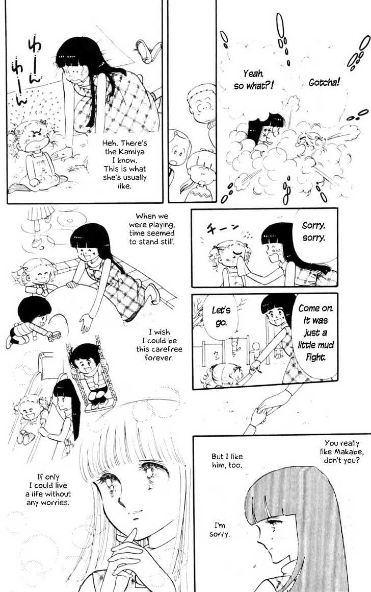 Tokimeki Tonight Chapter 8 page 32 - 