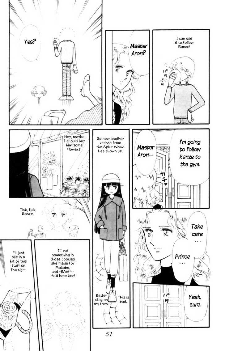Tokimeki Tonight Chapter 8 page 51 - 