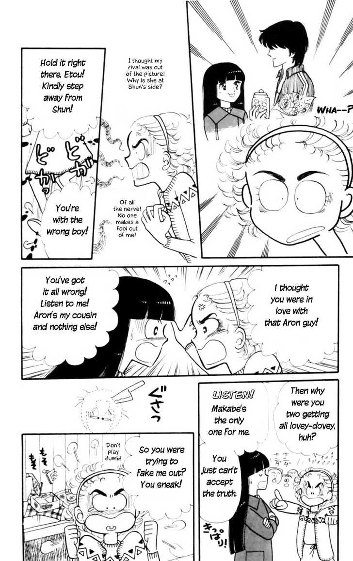 Tokimeki Tonight Chapter 8 page 54 - 