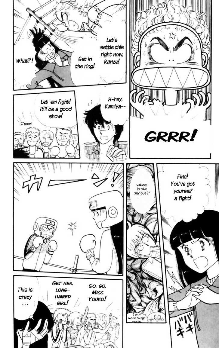 Tokimeki Tonight Chapter 8 page 56 - 