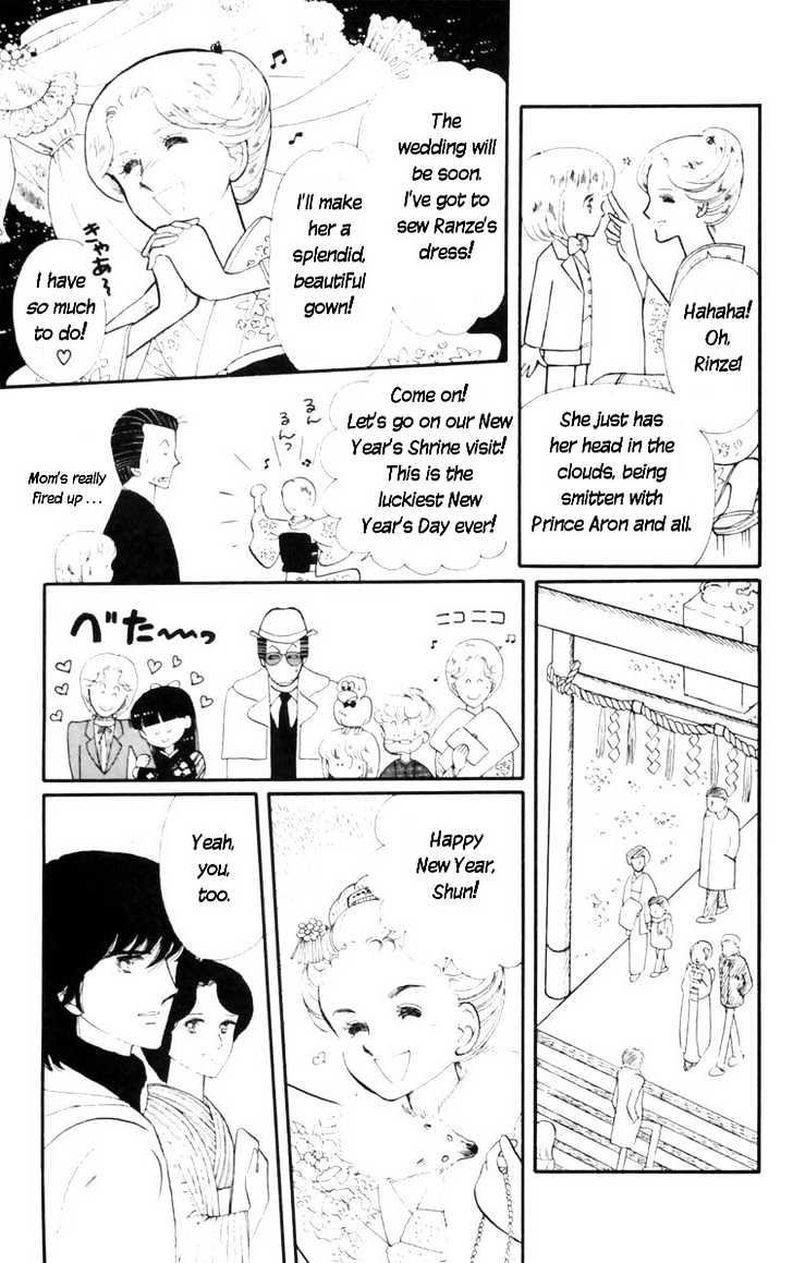 Tokimeki Tonight Chapter 8 page 7 - 