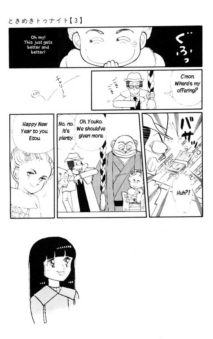 Tokimeki Tonight Chapter 8 page 9 - 