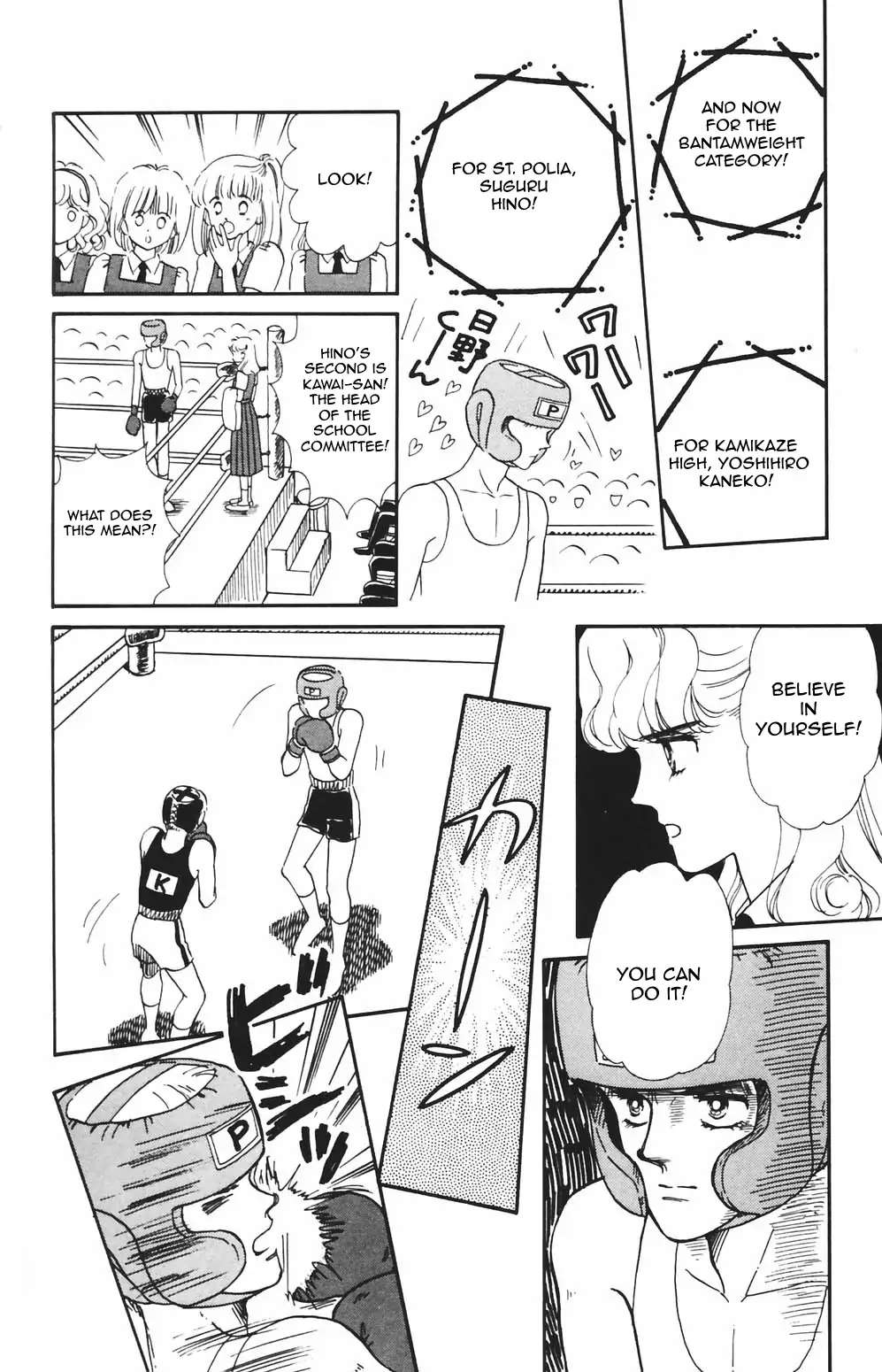 Tokimeki Tonight Chapter 80 page 12 - 