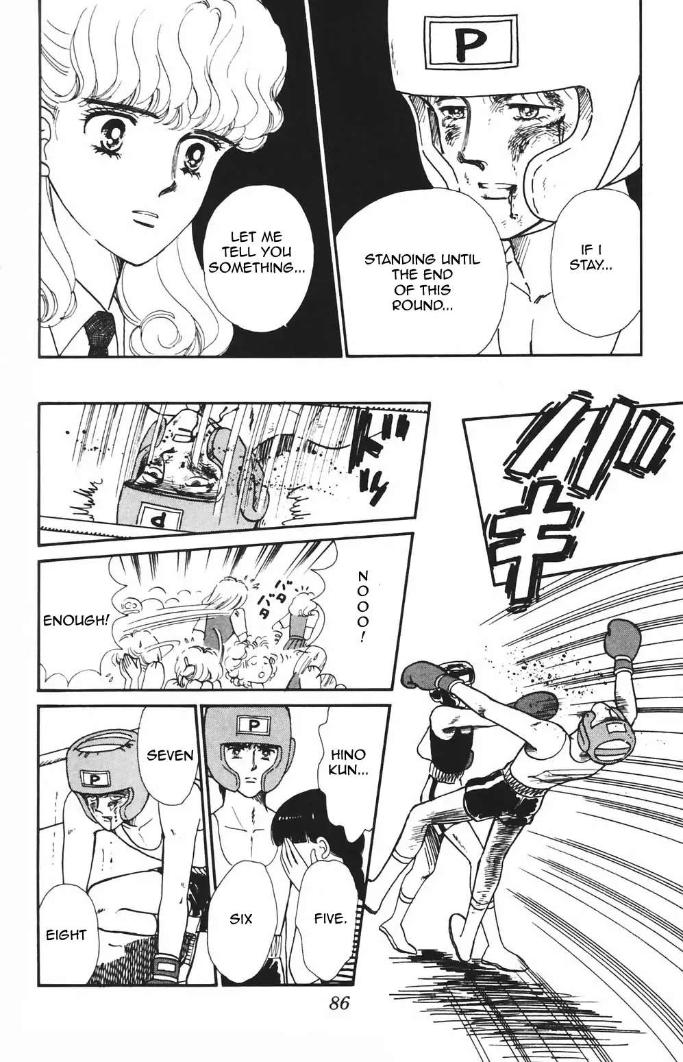 Tokimeki Tonight Chapter 80 page 16 - 