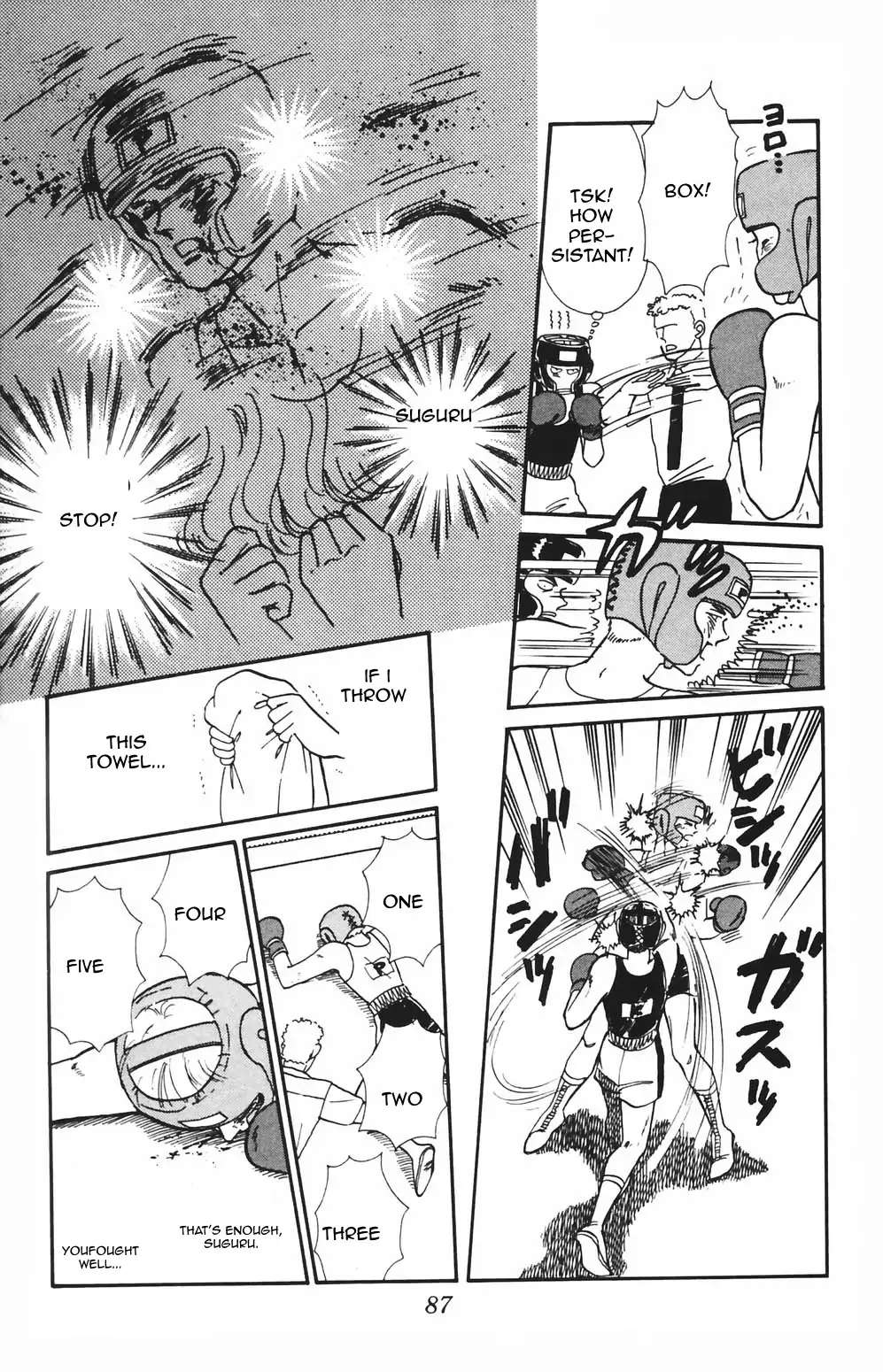 Tokimeki Tonight Chapter 80 page 17 - 