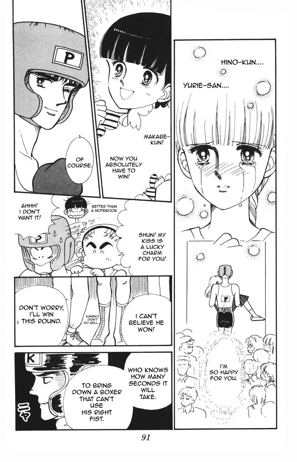 Tokimeki Tonight Chapter 80 page 21 - 