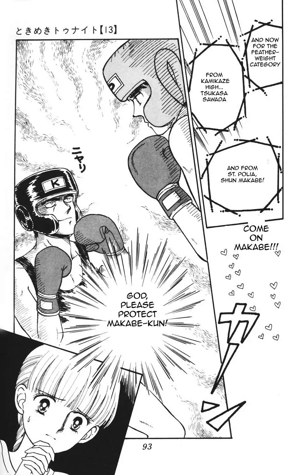 Tokimeki Tonight Chapter 80 page 23 - 