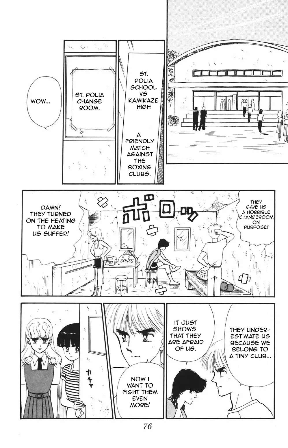 Tokimeki Tonight Chapter 80 page 7 - 