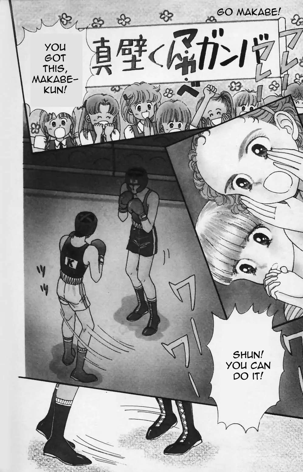 Tokimeki Tonight Chapter 81 page 1 - 