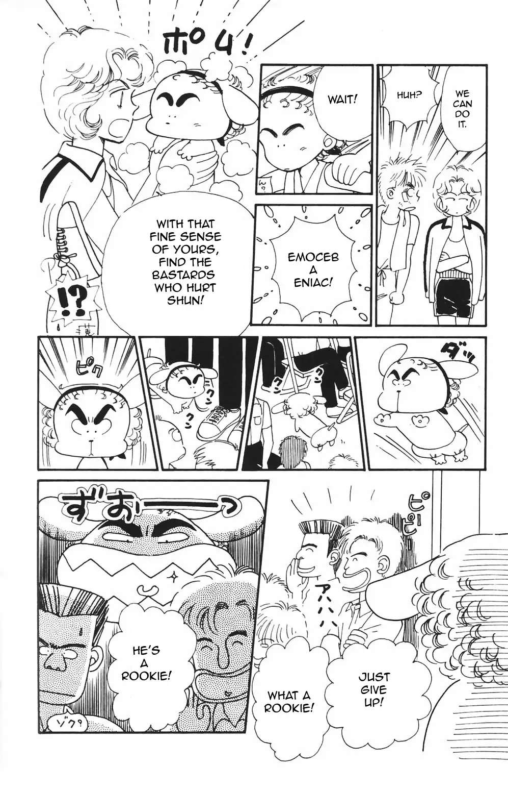Tokimeki Tonight Chapter 81 page 15 - 