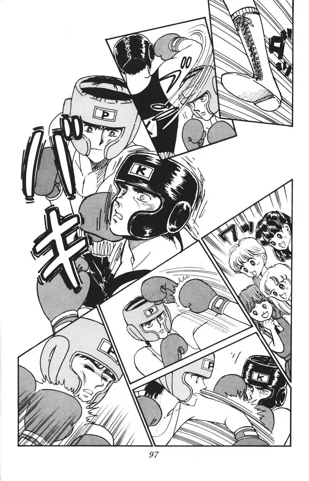 Tokimeki Tonight Chapter 81 page 4 - 
