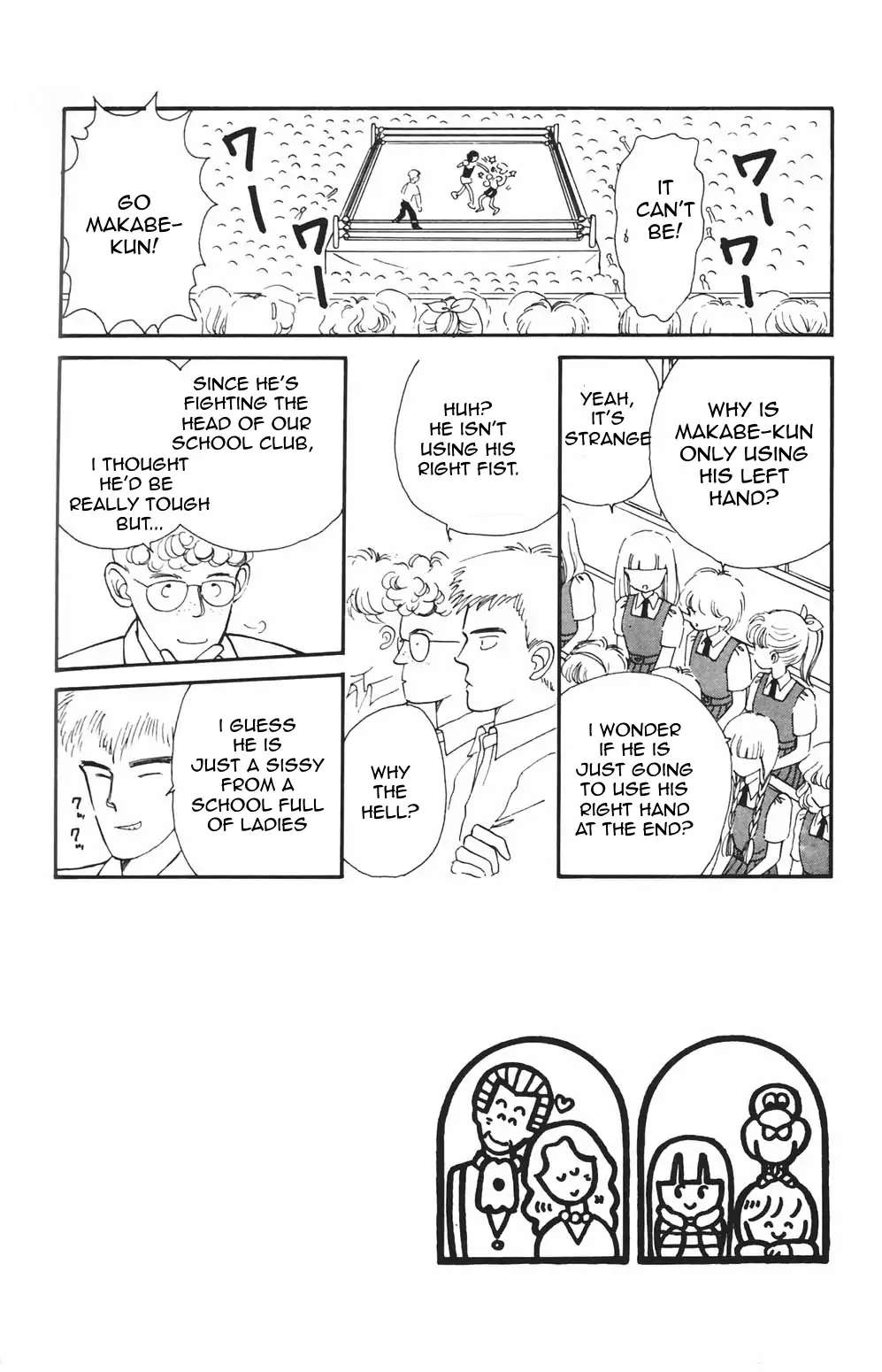 Tokimeki Tonight Chapter 81 page 5 - 
