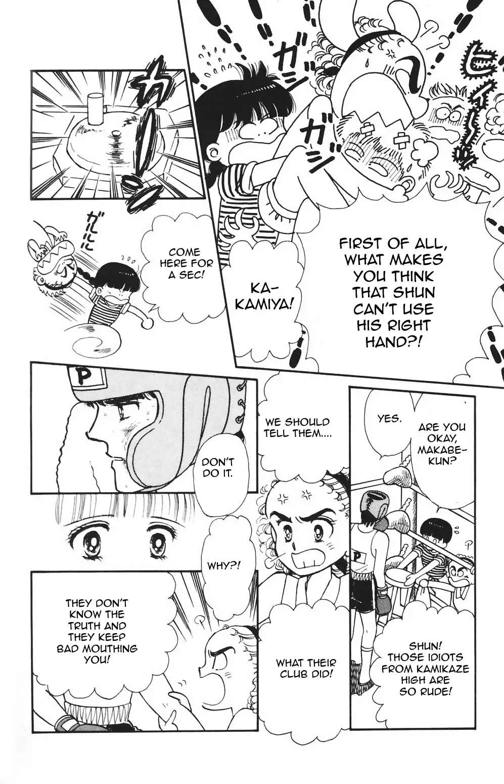 Tokimeki Tonight Chapter 81 page 7 - 