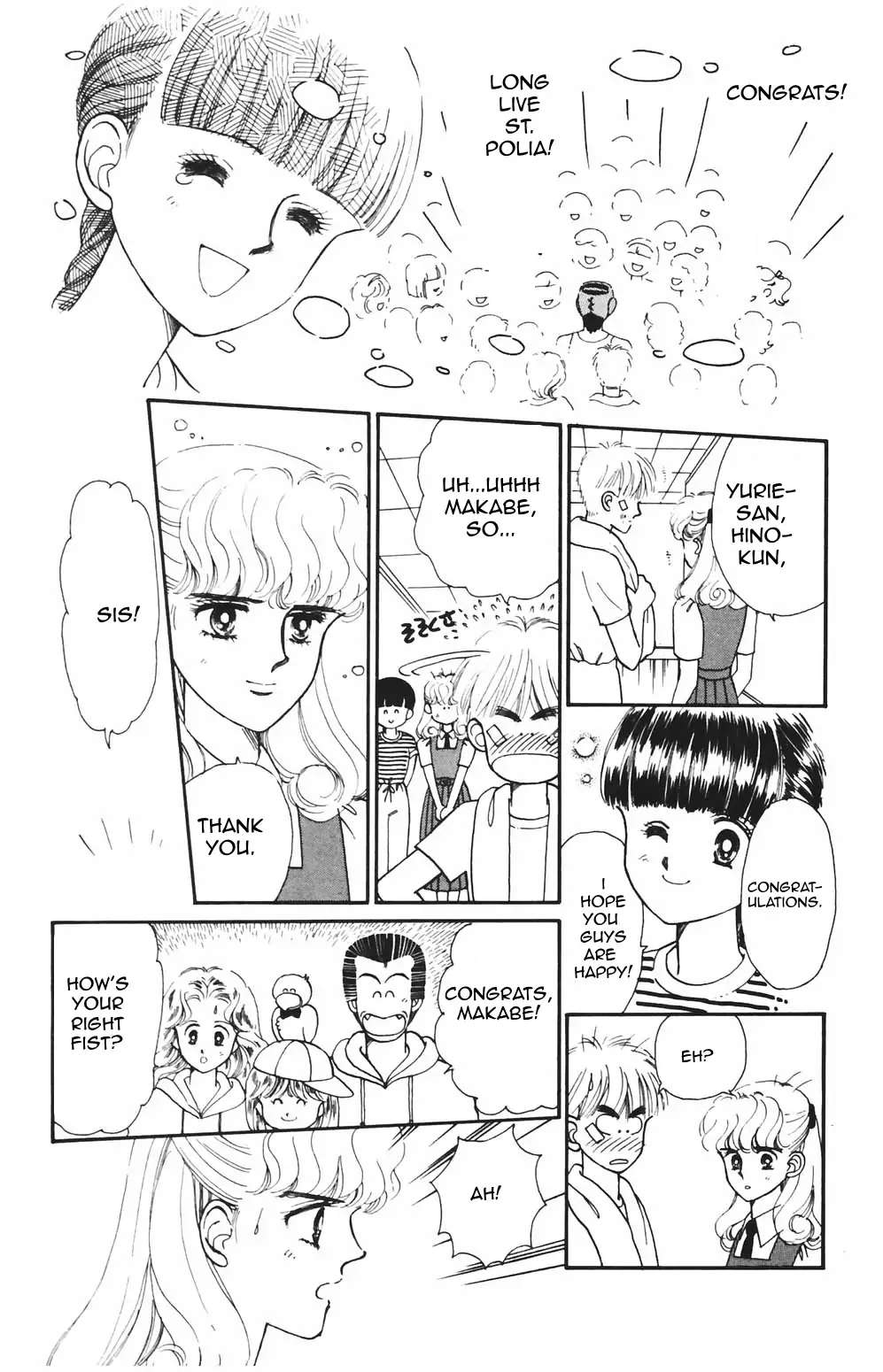 Tokimeki Tonight Chapter 82 page 1 - 