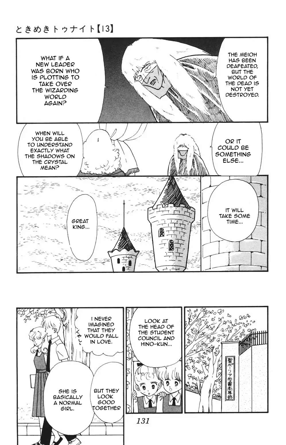Tokimeki Tonight Chapter 82 page 12 - 