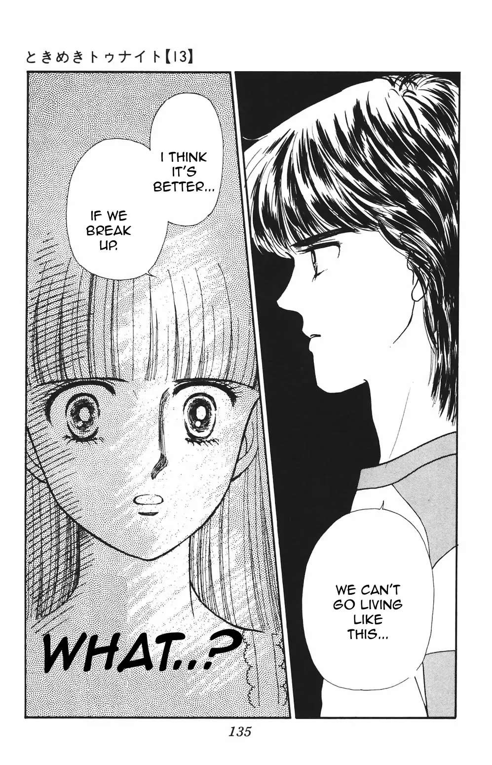 Tokimeki Tonight Chapter 82 page 16 - 
