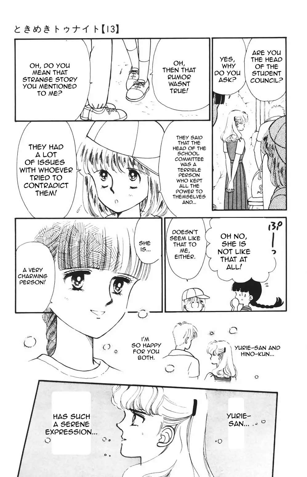 Tokimeki Tonight Chapter 82 page 4 - 