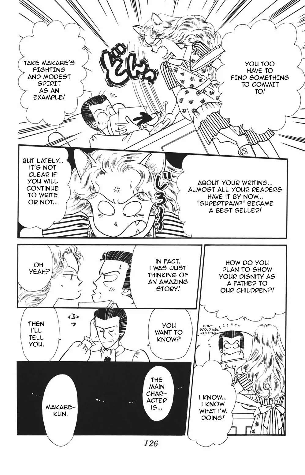 Tokimeki Tonight Chapter 82 page 7 - 