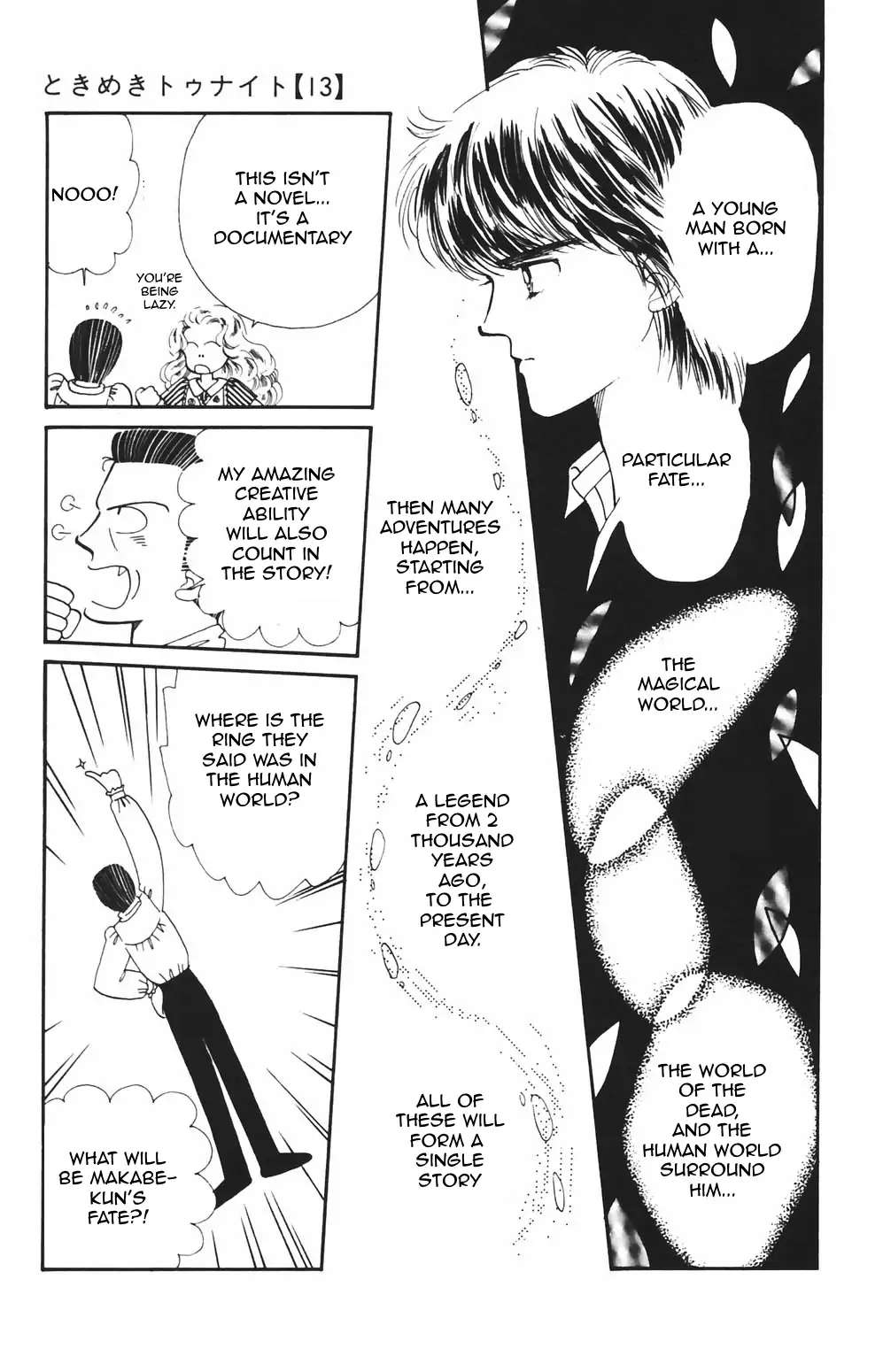 Tokimeki Tonight Chapter 82 page 8 - 