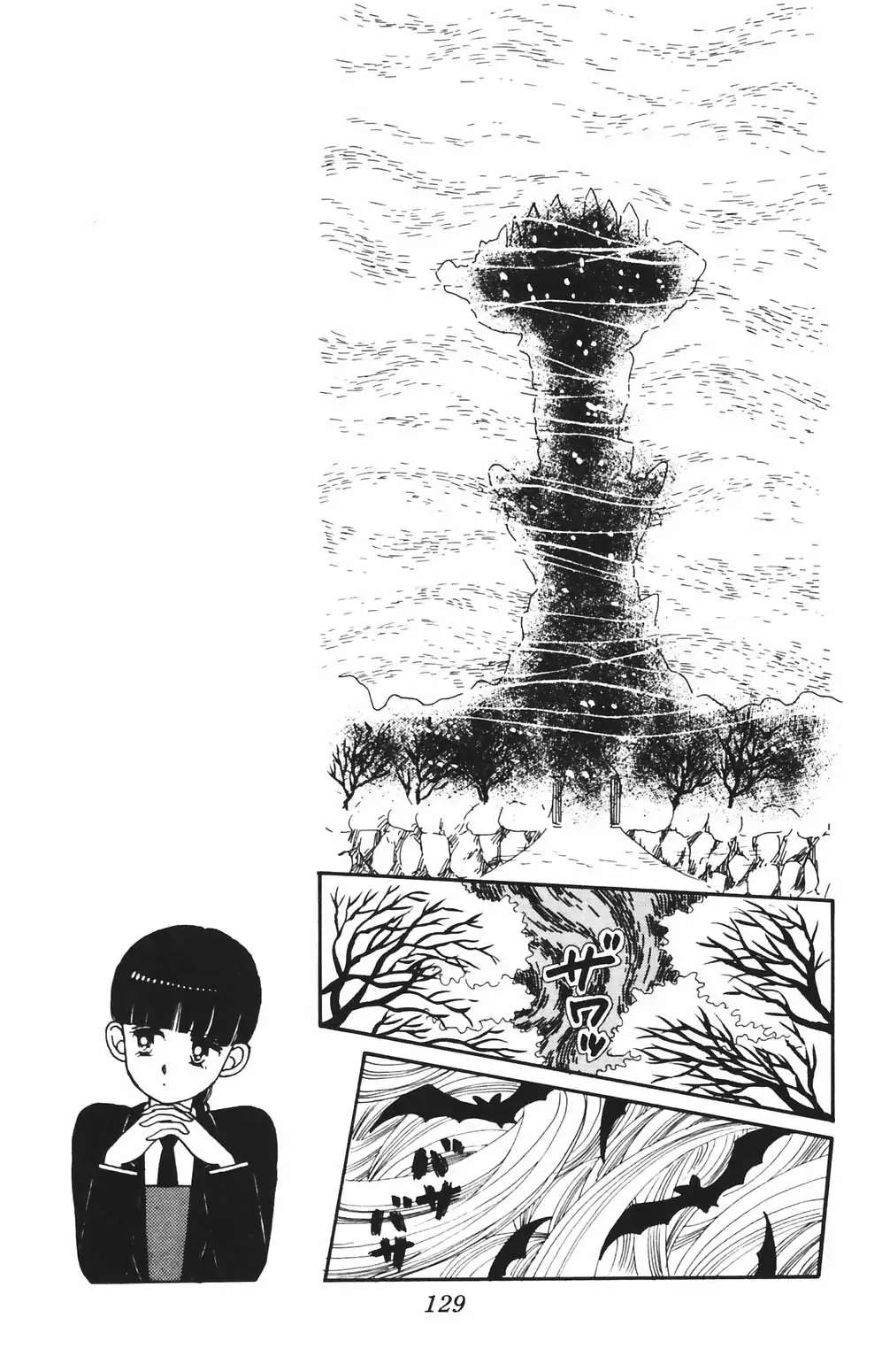 Tokimeki Tonight Chapter 82 page 10 - 