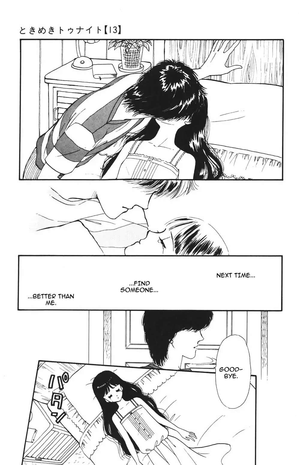 Tokimeki Tonight Chapter 83 page 11 - 