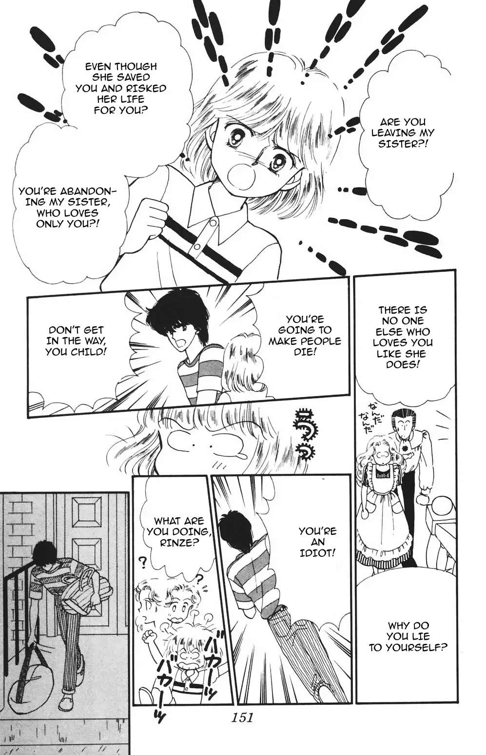 Tokimeki Tonight Chapter 83 page 13 - 