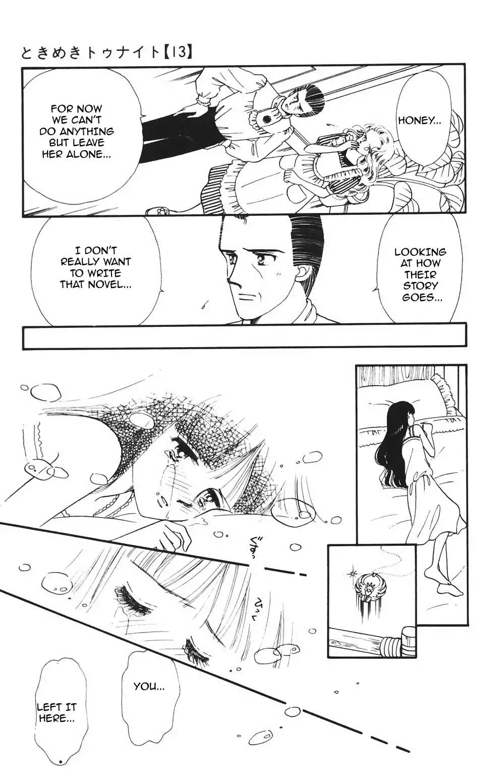 Tokimeki Tonight Chapter 83 page 17 - 