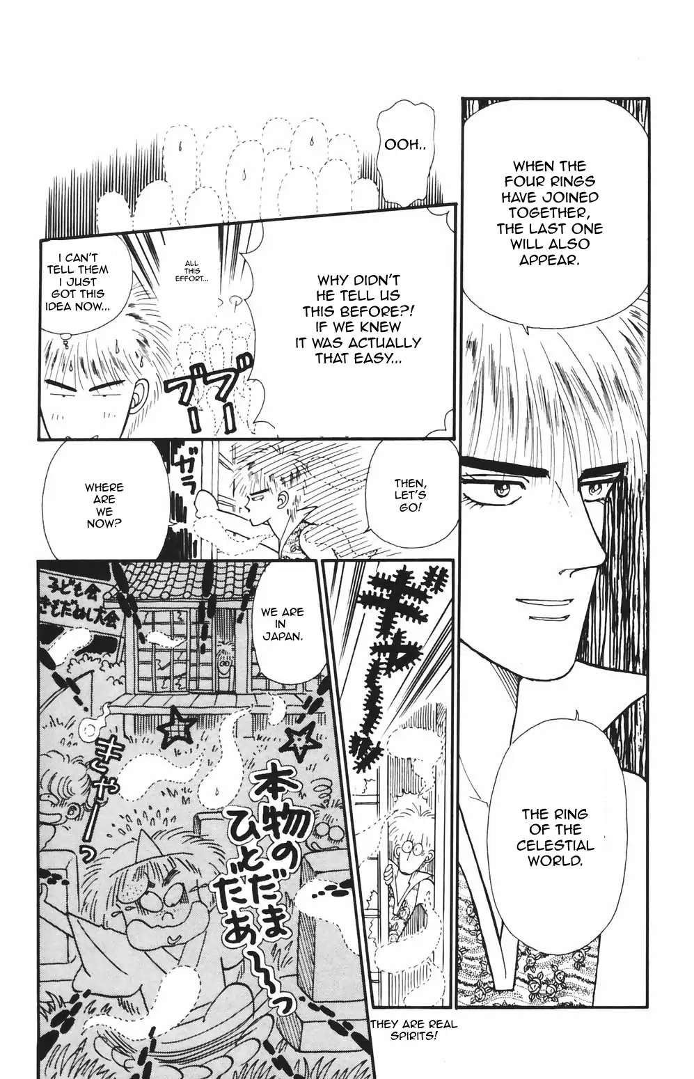 Tokimeki Tonight Chapter 83 page 22 - 