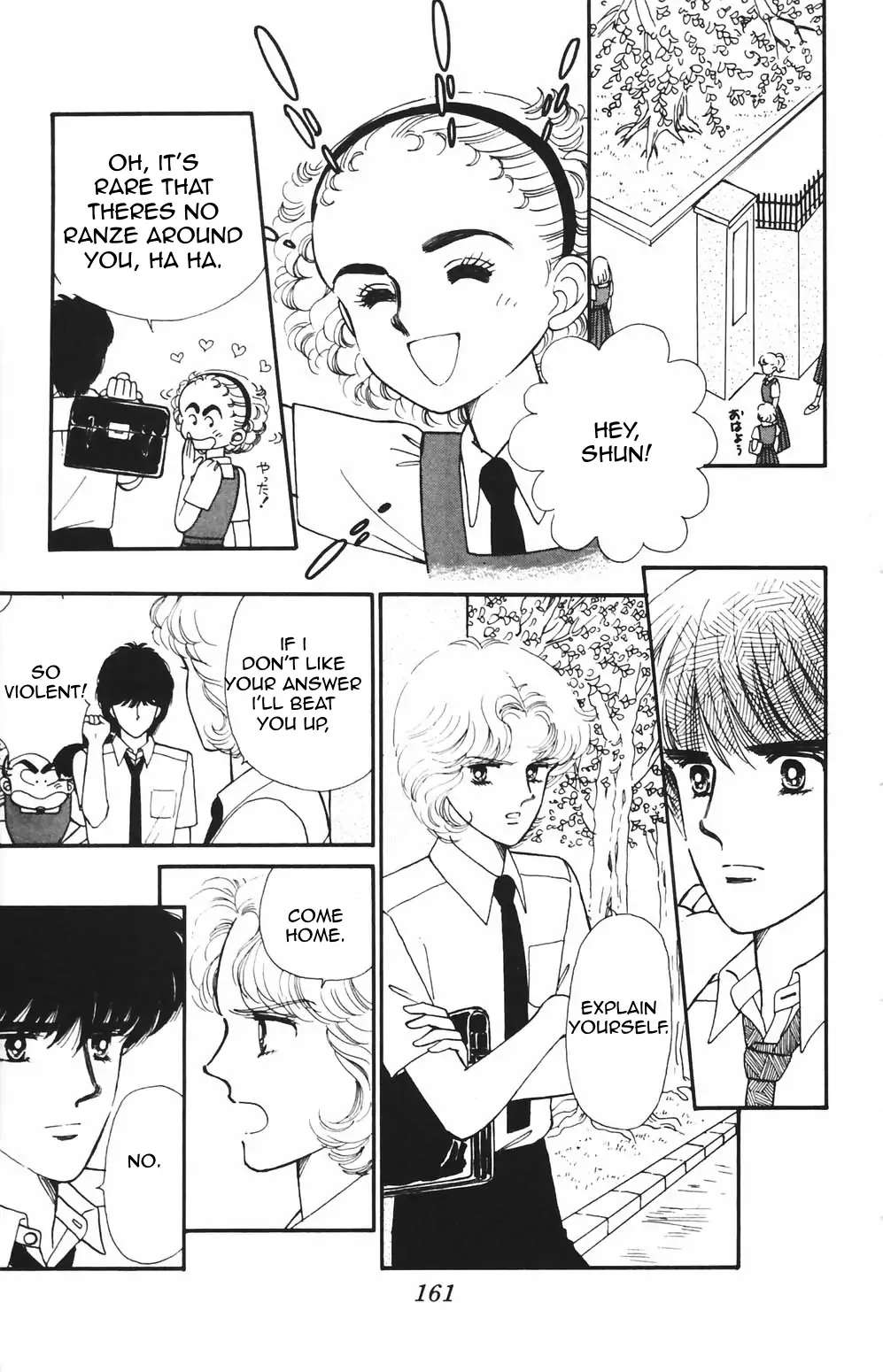 Tokimeki Tonight Chapter 83 page 23 - 