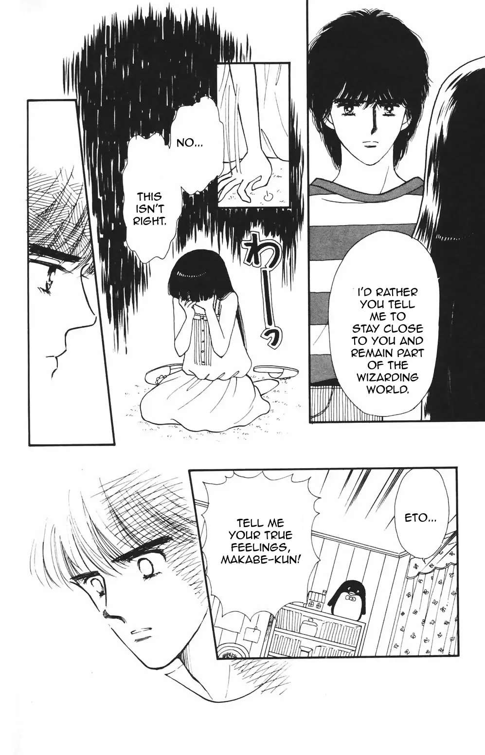 Tokimeki Tonight Chapter 83 page 6 - 