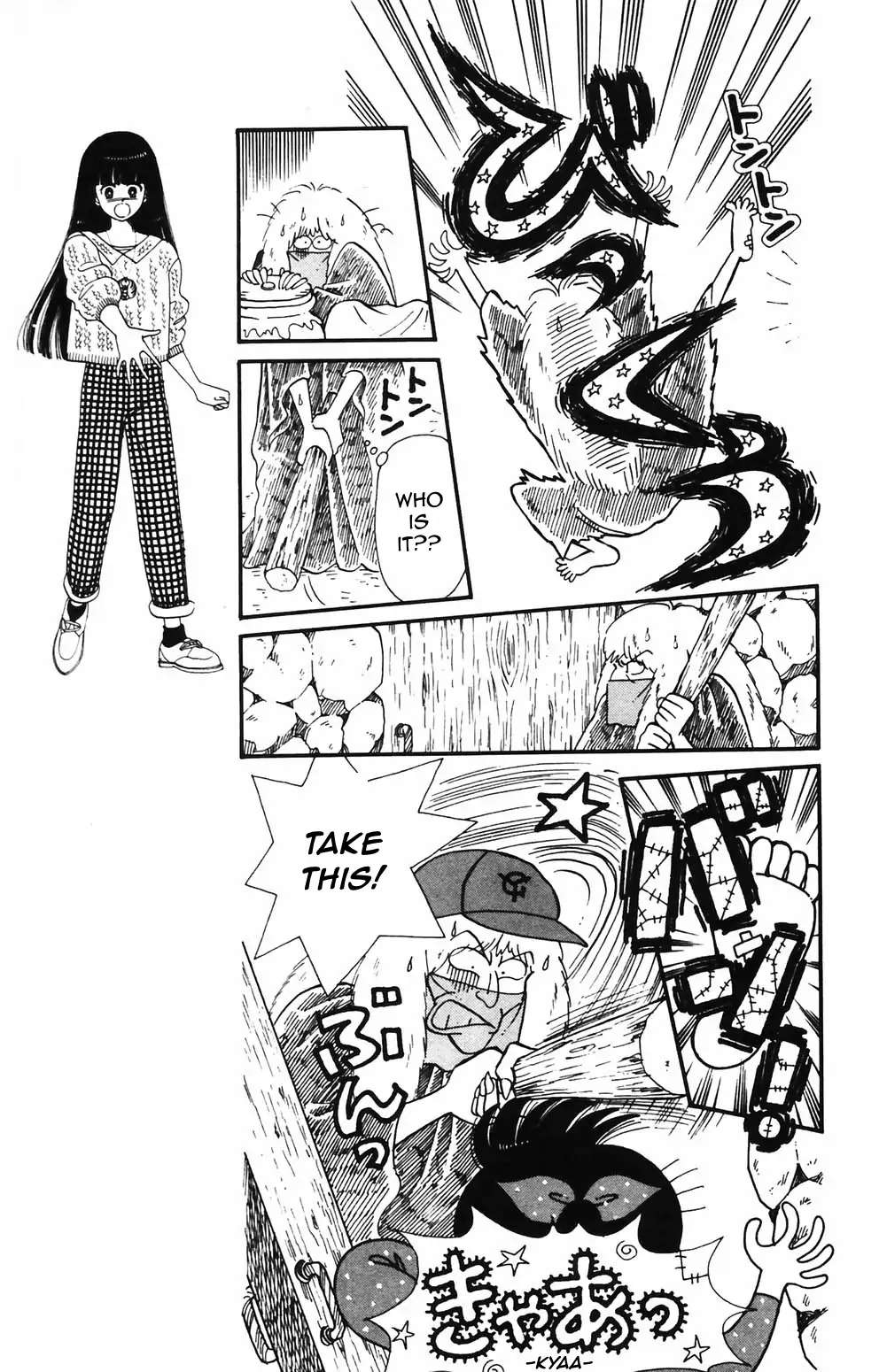 Tokimeki Tonight Chapter 84 page 13 - 