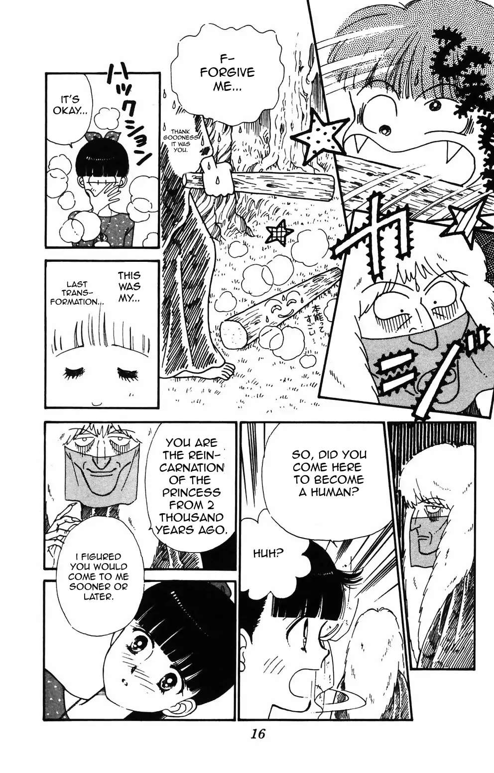 Tokimeki Tonight Chapter 84 page 14 - 