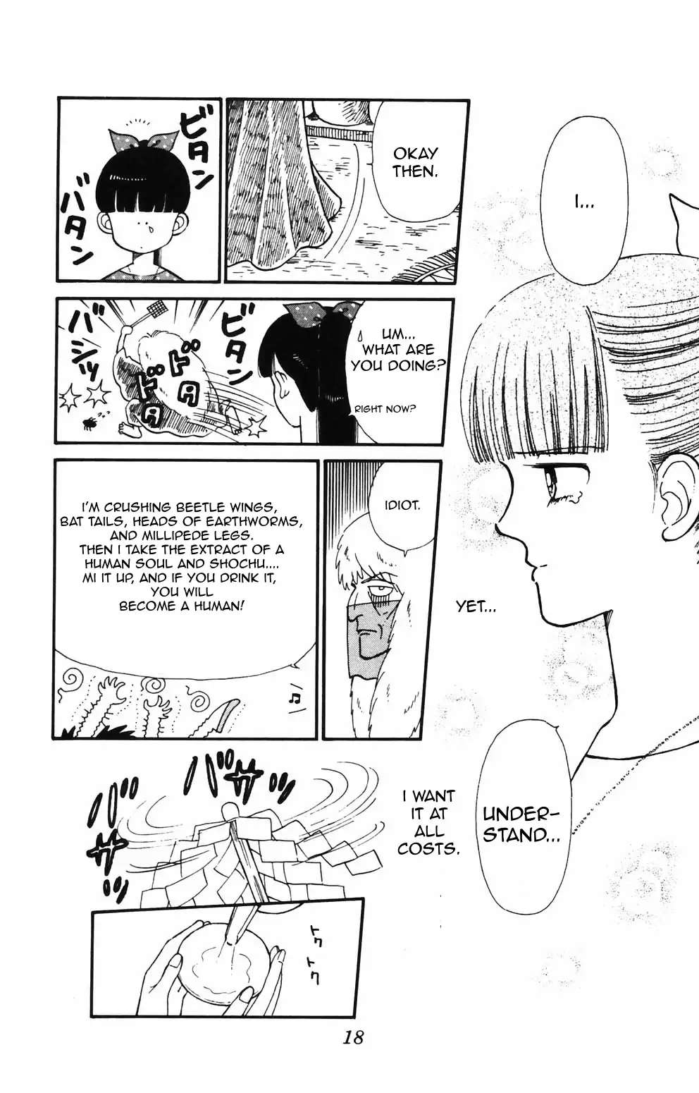 Tokimeki Tonight Chapter 84 page 16 - 