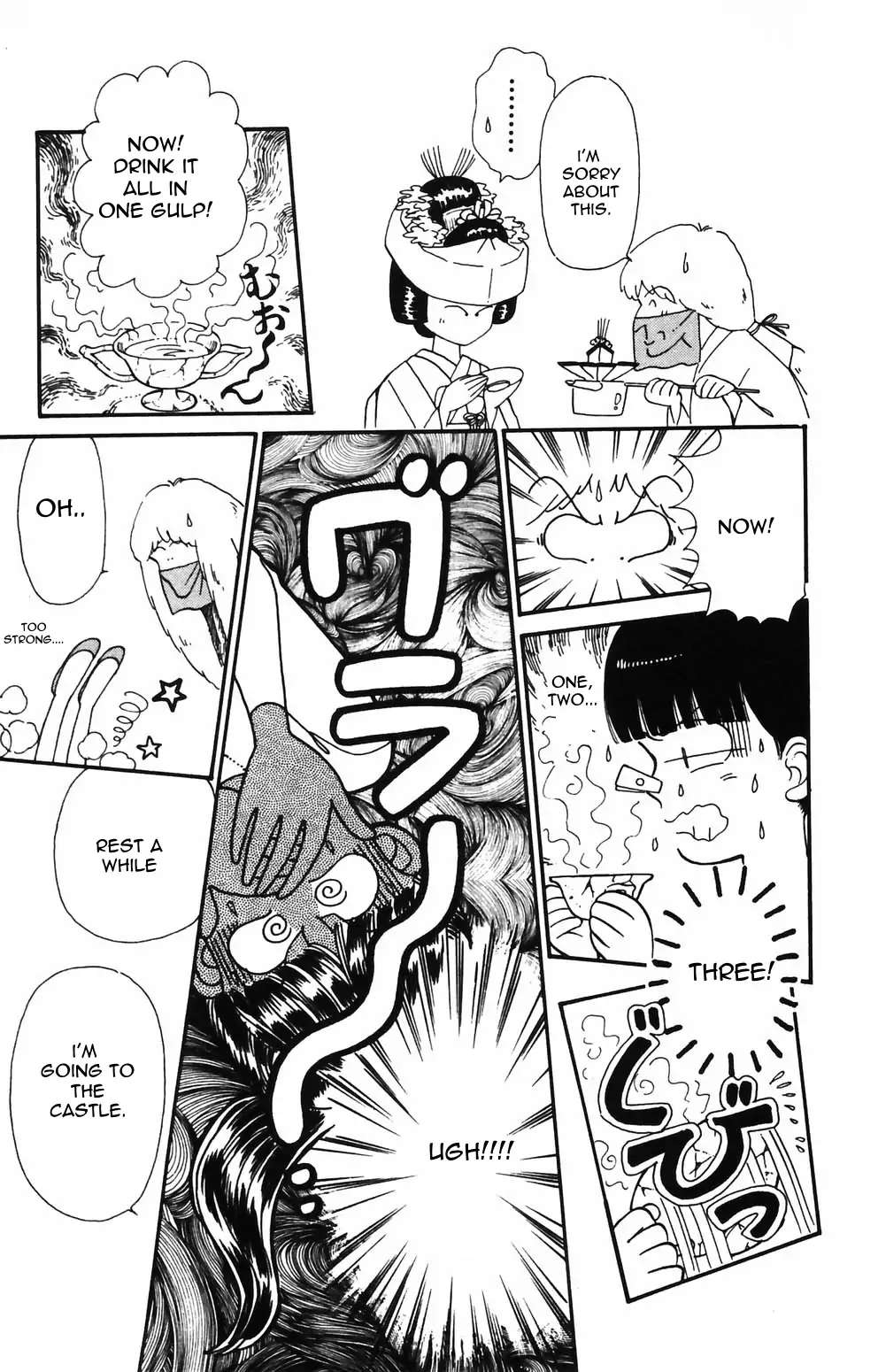 Tokimeki Tonight Chapter 84 page 17 - 