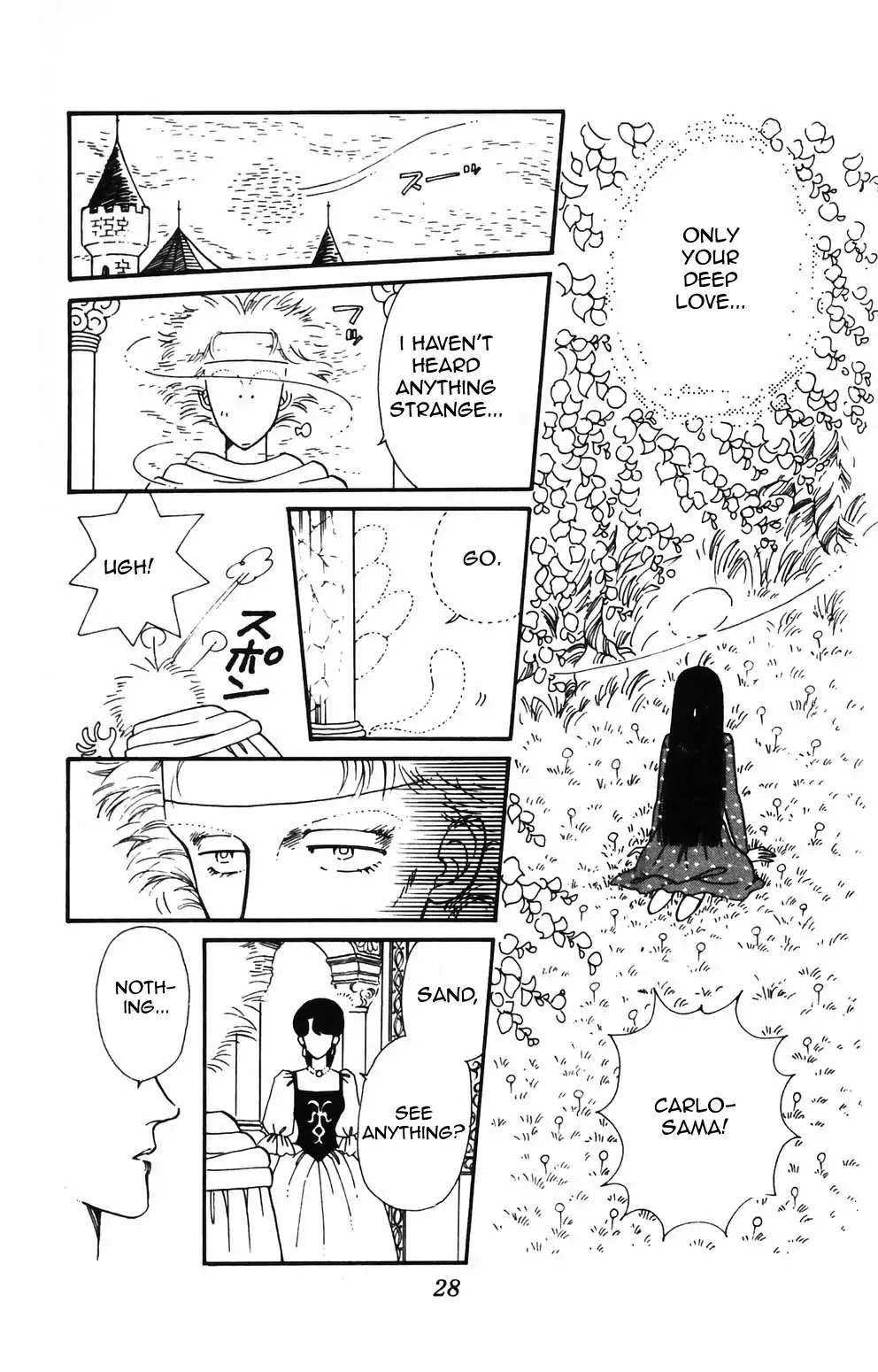 Tokimeki Tonight Chapter 84 page 26 - 