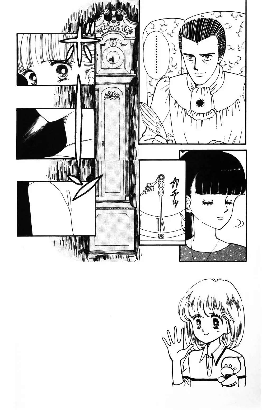 Tokimeki Tonight Chapter 84 page 8 - 