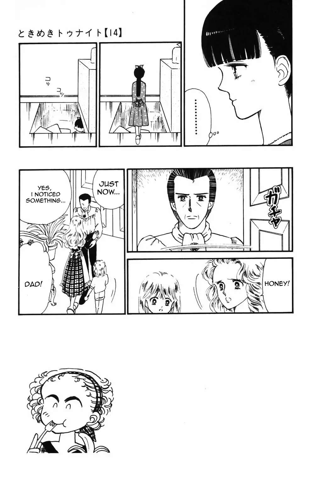 Tokimeki Tonight Chapter 84 page 9 - 