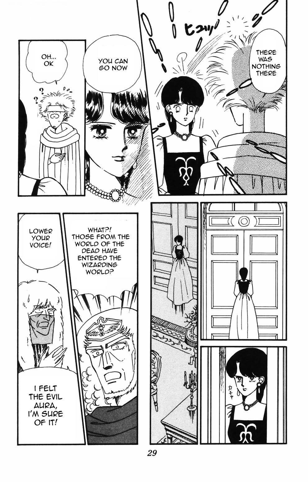 Tokimeki Tonight Chapter 85 page 1 - 