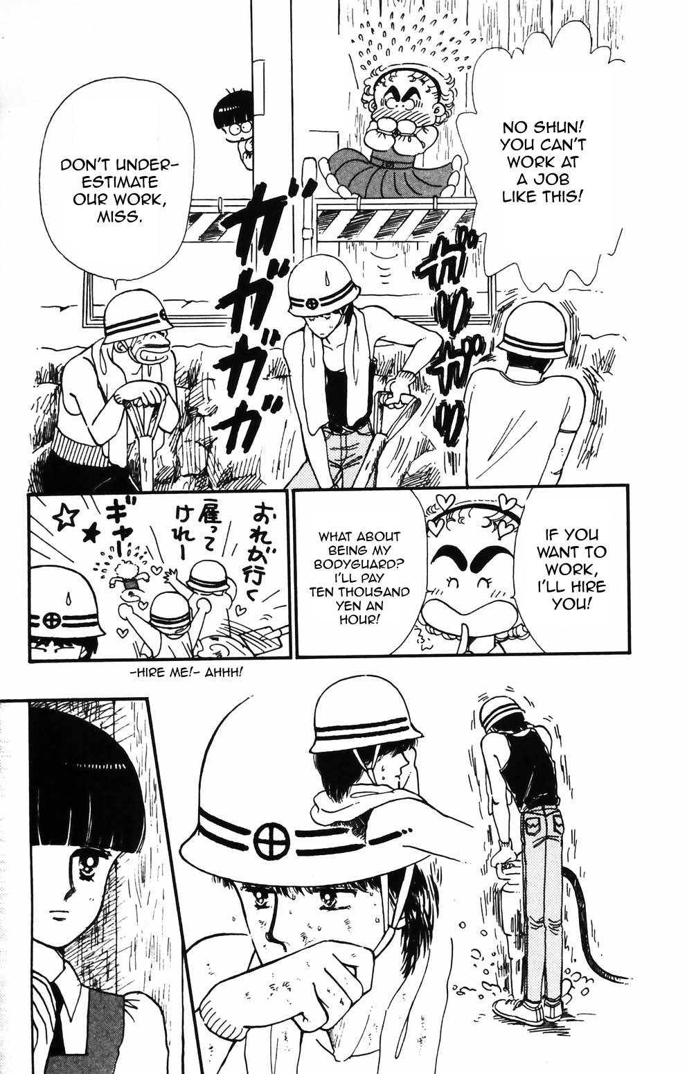 Tokimeki Tonight Chapter 85 page 15 - 