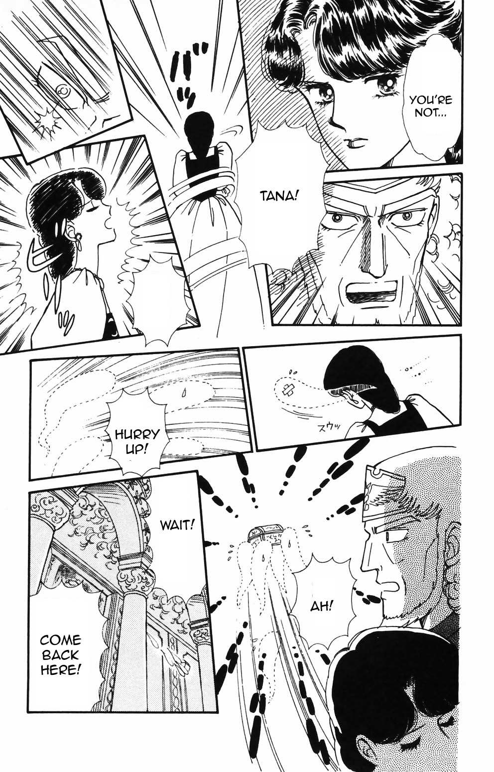 Tokimeki Tonight Chapter 85 page 3 - 
