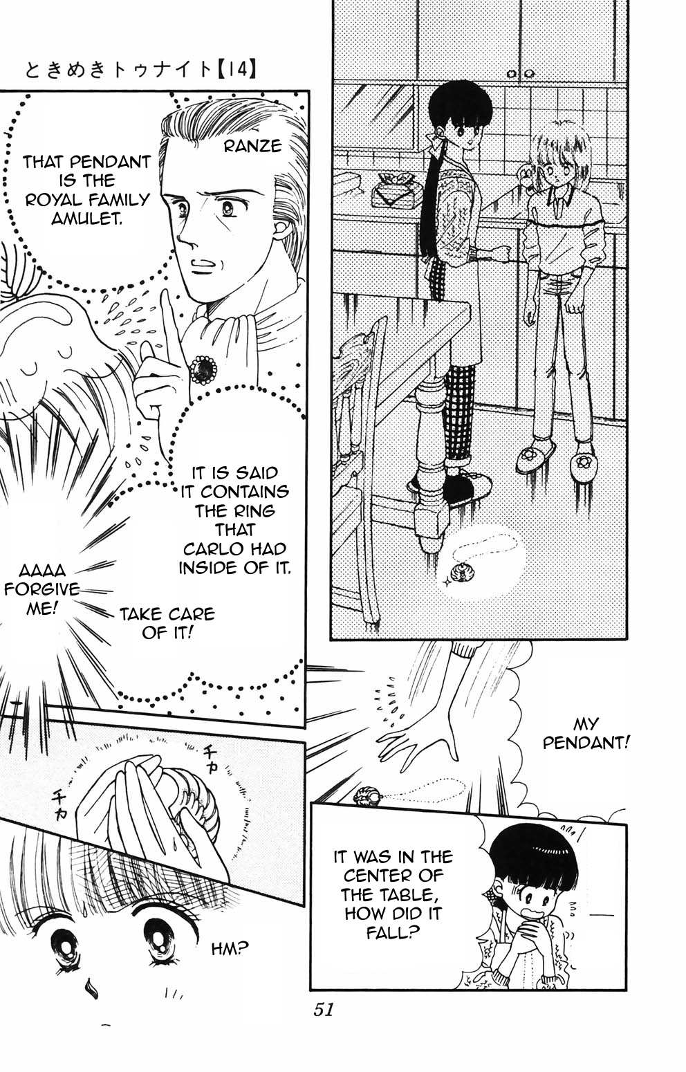 Tokimeki Tonight Chapter 85 page 23 - 