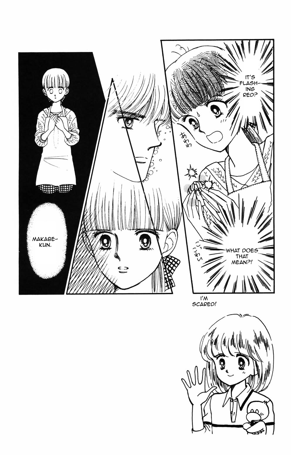 Tokimeki Tonight Chapter 85 page 24 - 