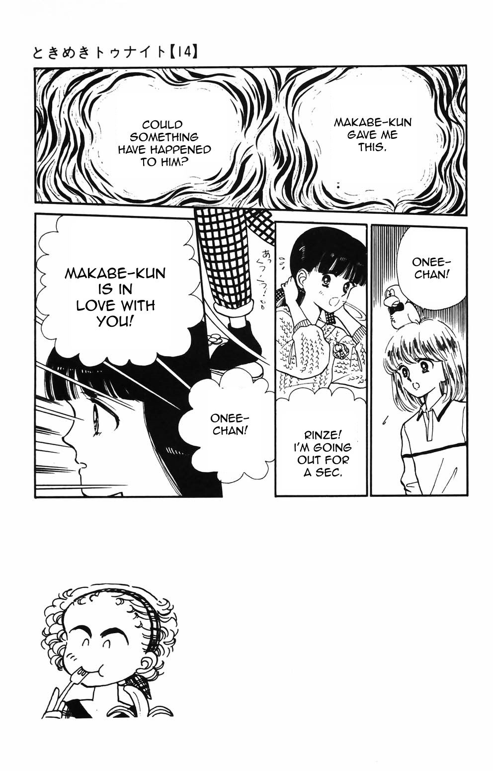 Tokimeki Tonight Chapter 85 page 25 - 