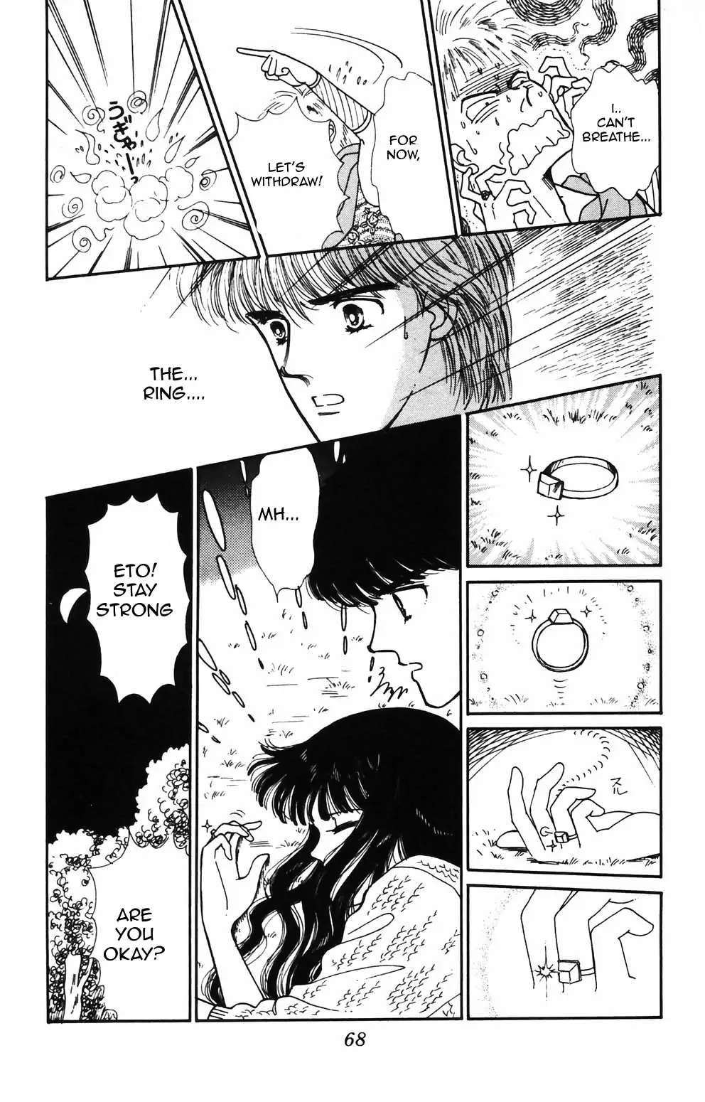 Tokimeki Tonight Chapter 86 page 15 - 