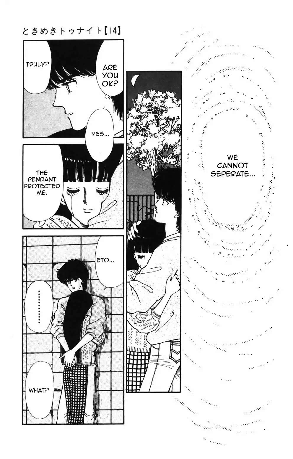Tokimeki Tonight Chapter 86 page 18 - 