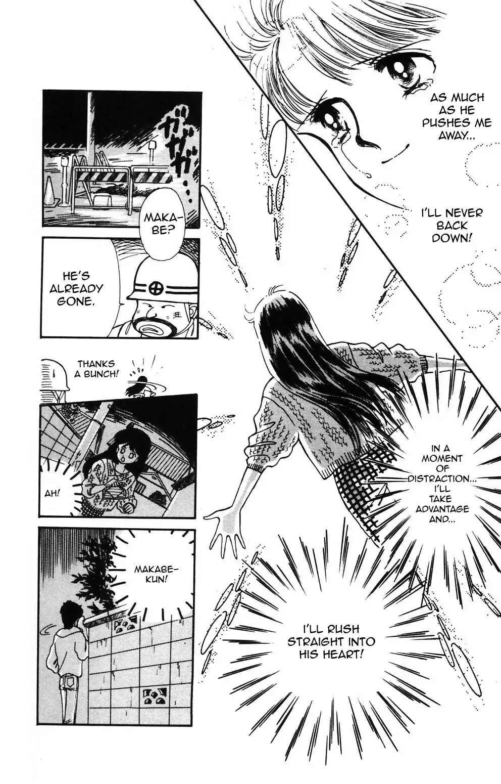 Tokimeki Tonight Chapter 86 page 3 - 