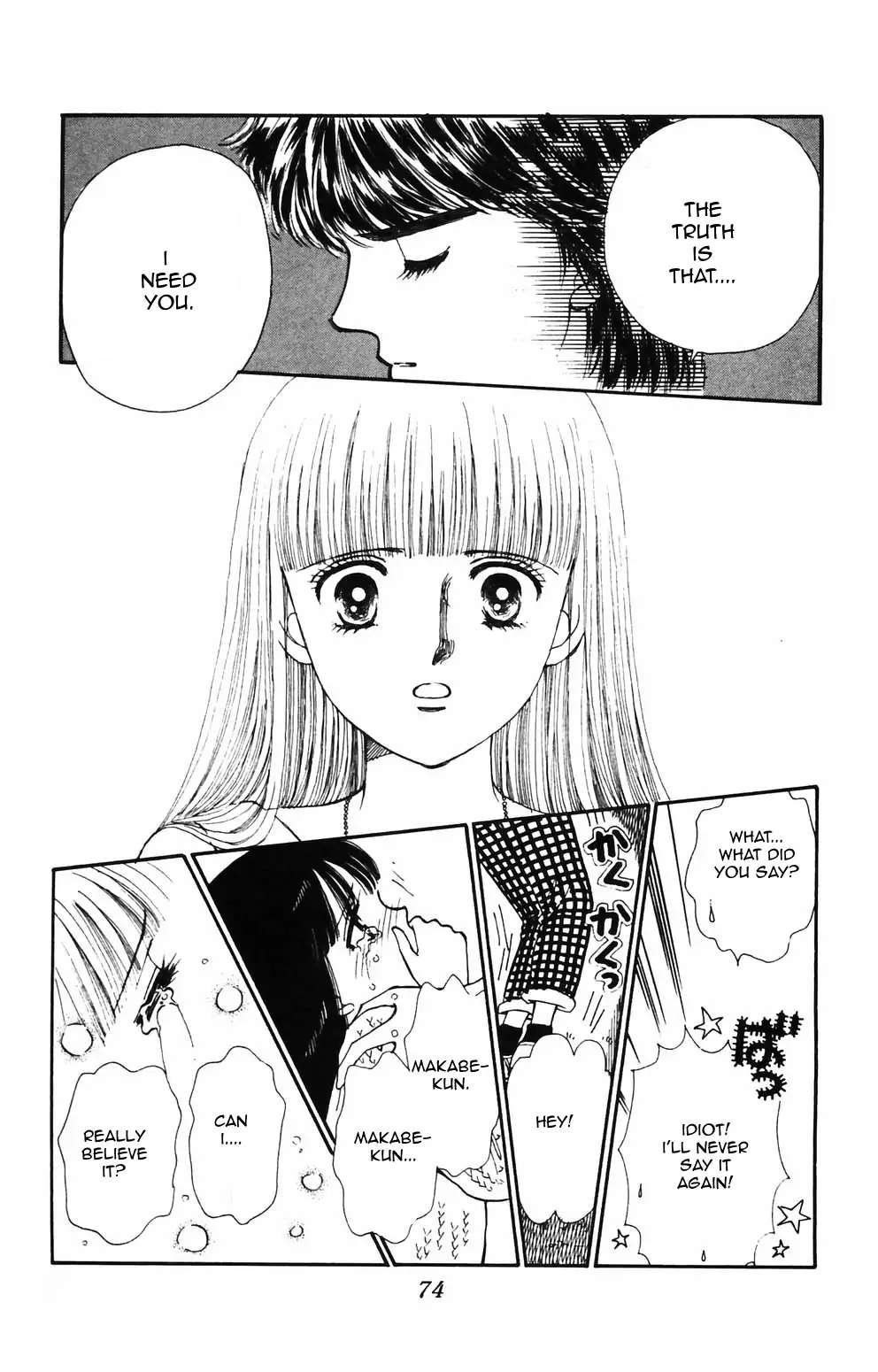 Tokimeki Tonight Chapter 86 page 21 - 