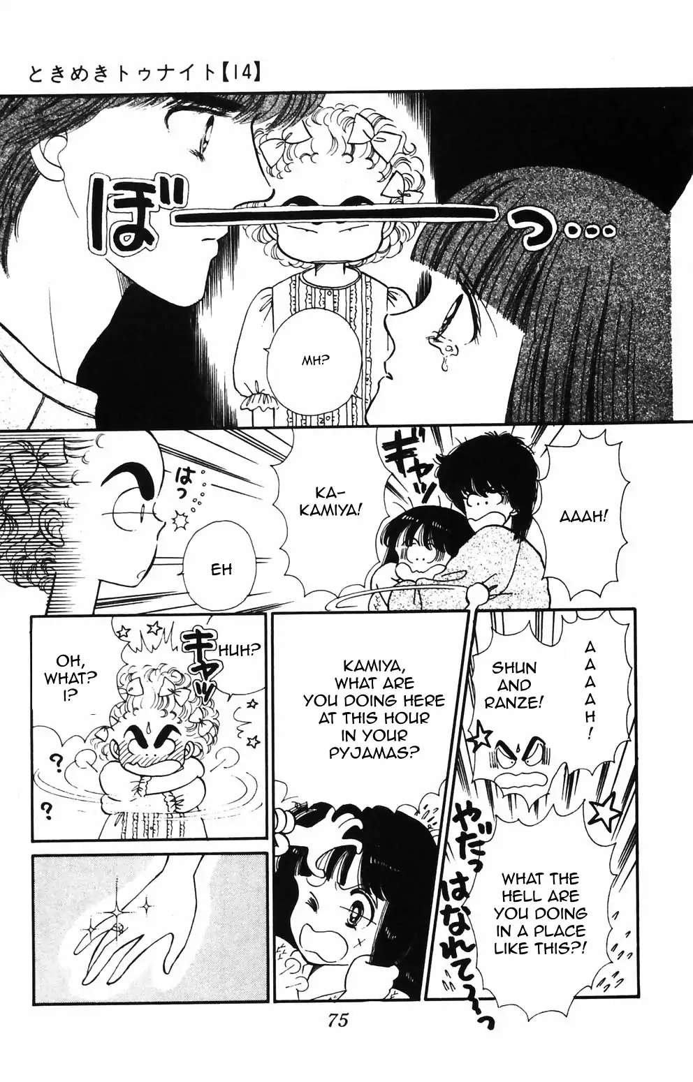 Tokimeki Tonight Chapter 86 page 22 - 