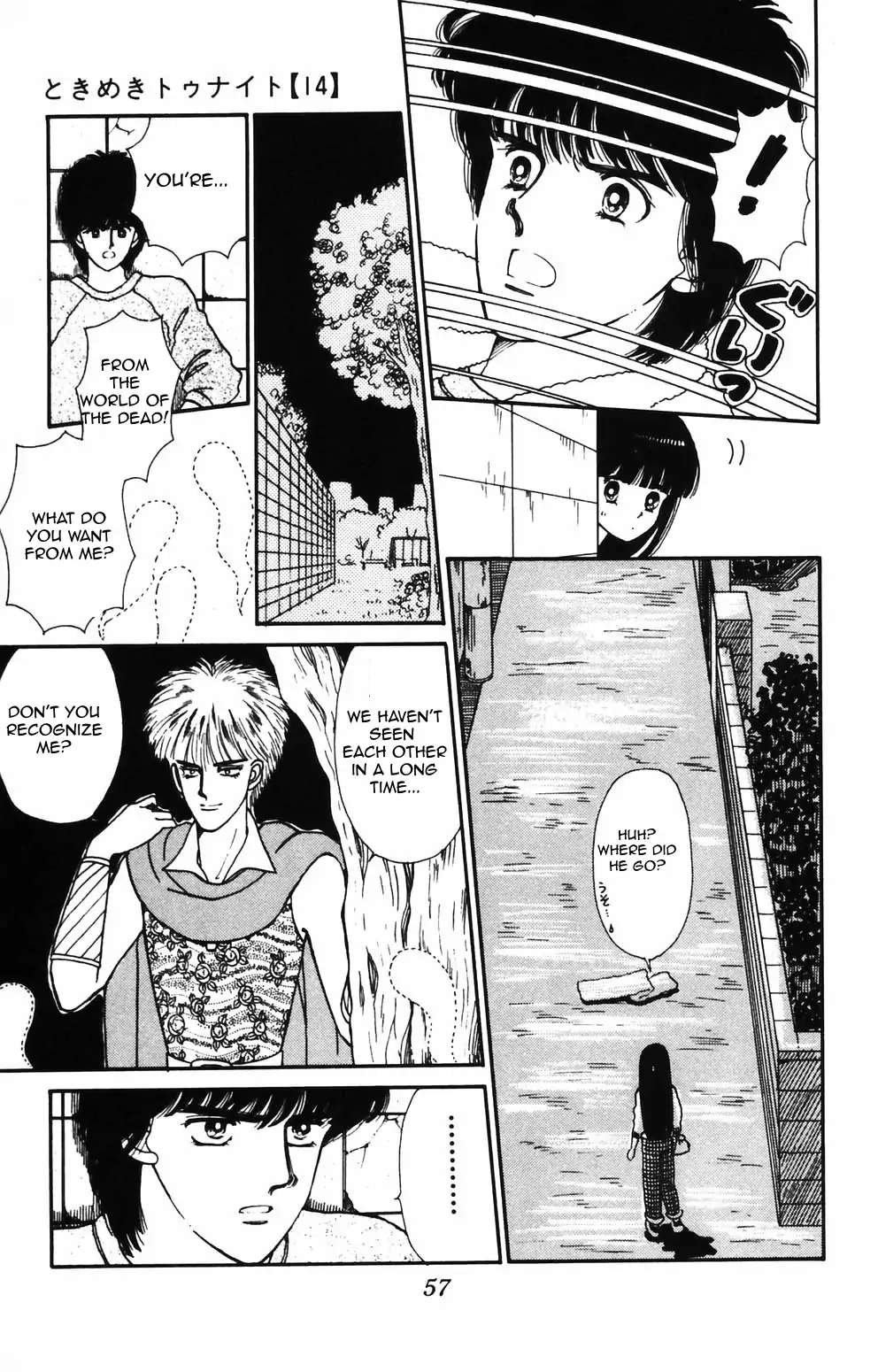 Tokimeki Tonight Chapter 86 page 4 - 