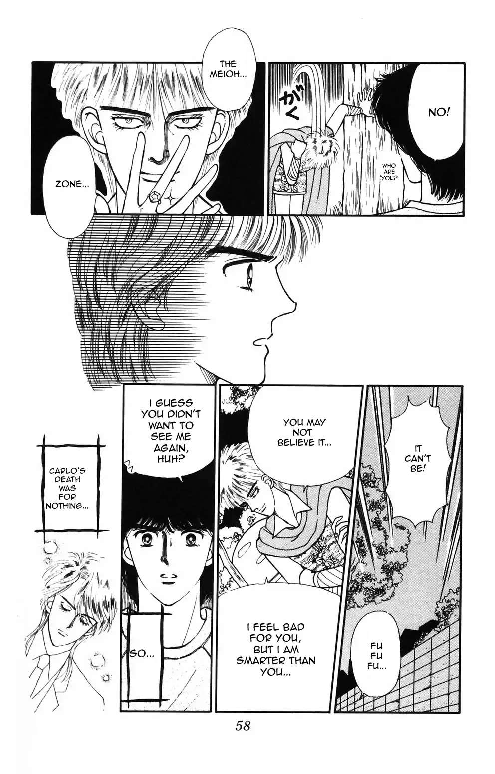 Tokimeki Tonight Chapter 86 page 5 - 